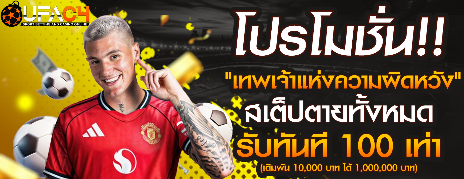 PAHHENG เว็บพนันออนไลน์ครบวงจร สมัครและเข้าเล่นได้สะดวก